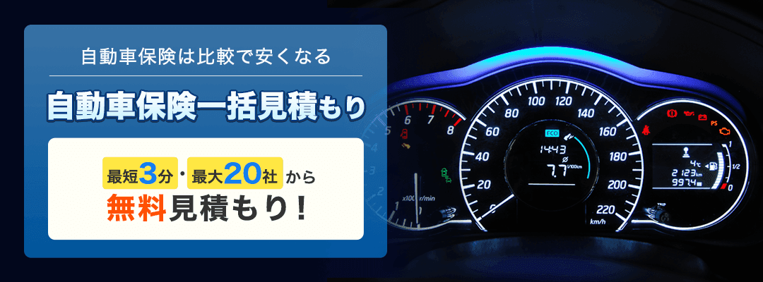 インズウェブ キャンペーン