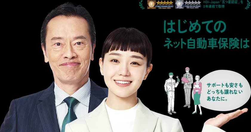三井ダイレクト キャンペーン