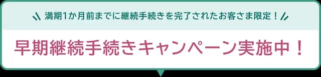 三井ダイレクト損保 選べるグルメギフト・毎月20名抽選